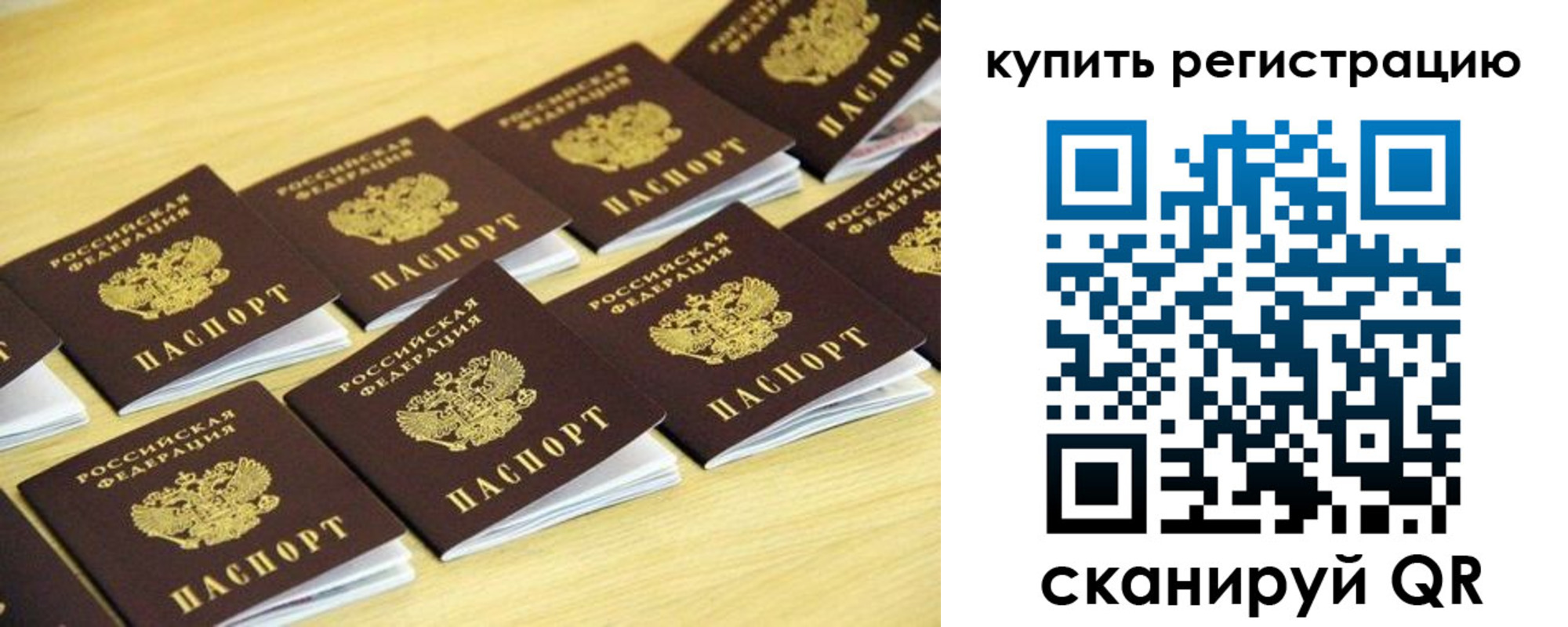 форма 3 в Искитиме