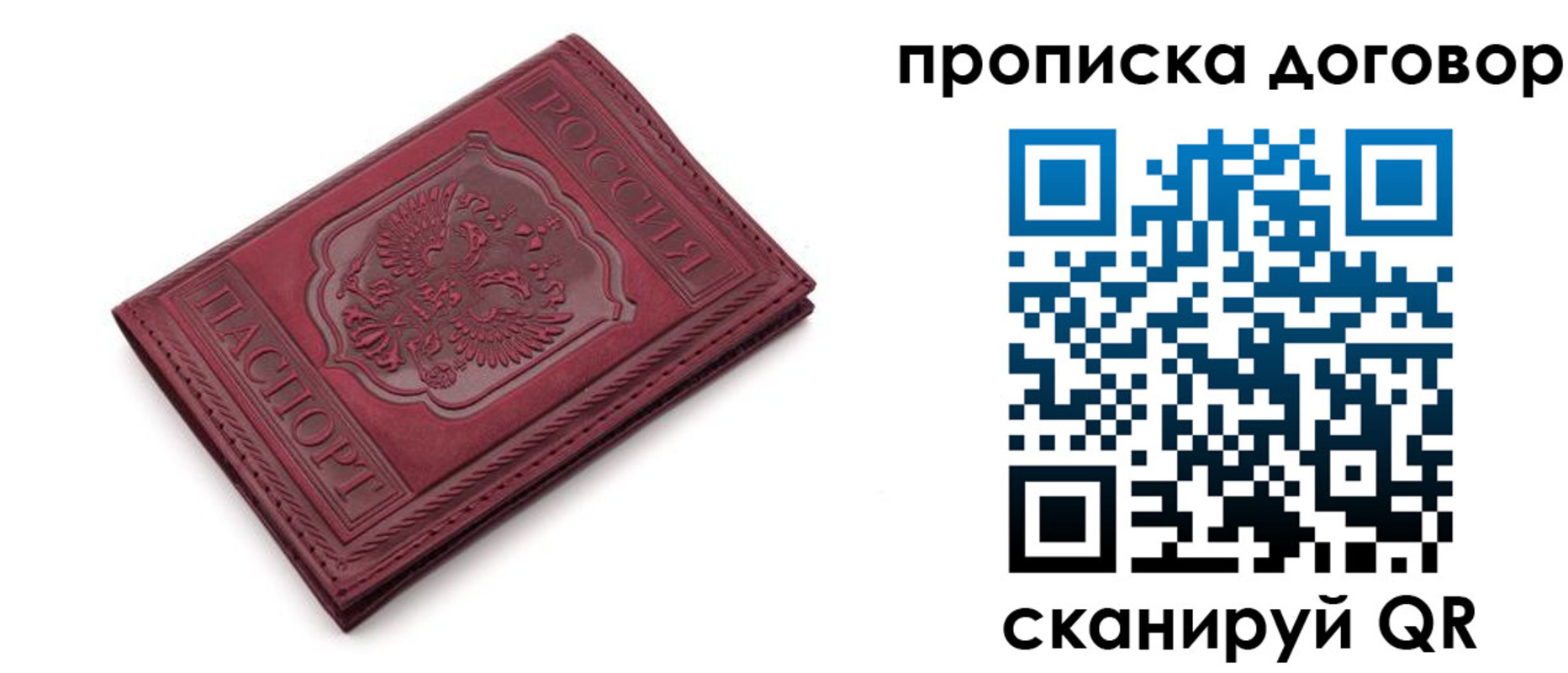 форма 3 в Искитиме
